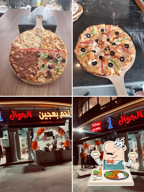 مطعم لحم بعجين الجوال