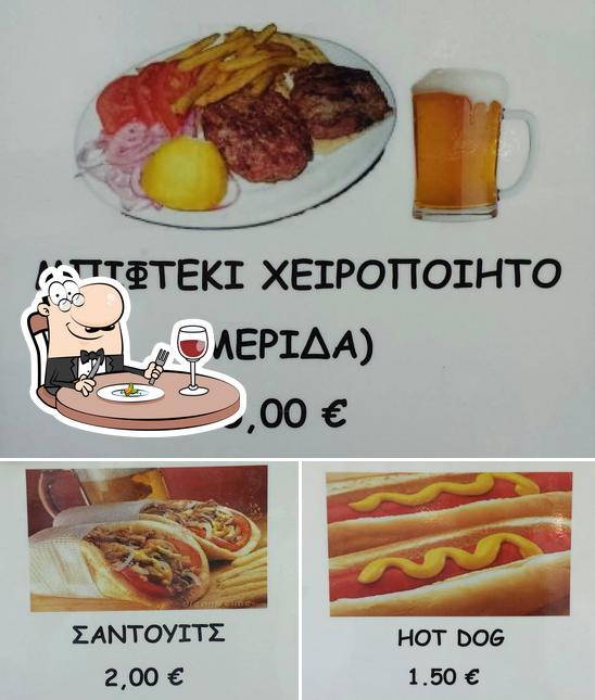 Ψητοπωλειο "Α & Κ" Τσαλπουρη Epanomí