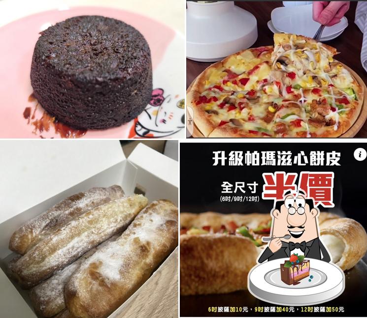 達美樂披薩 草屯中正店