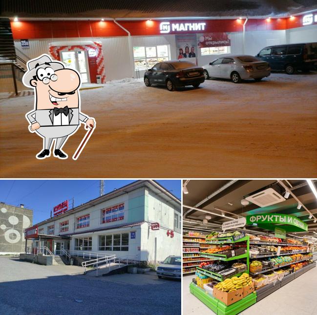Магнит