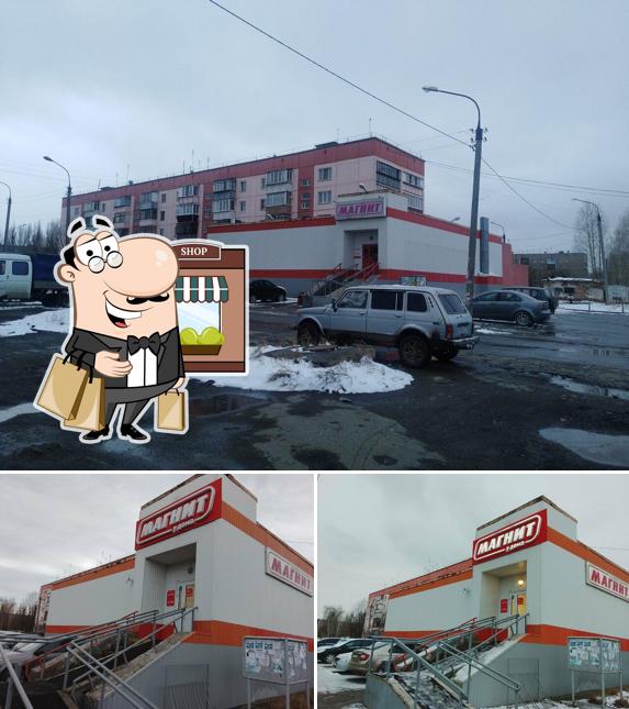 Магнит