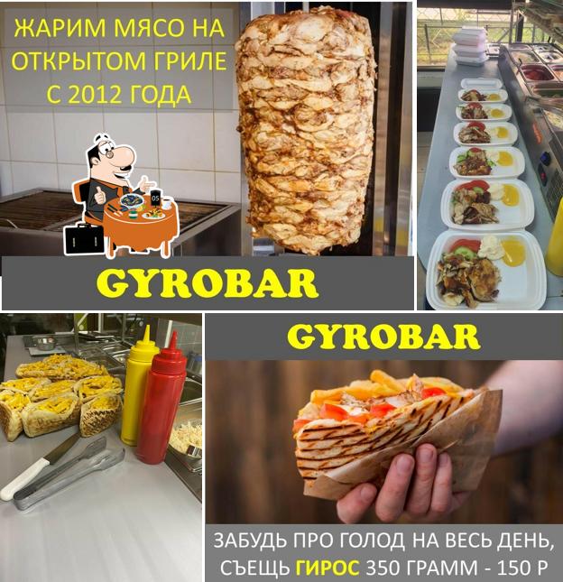 GyroBar