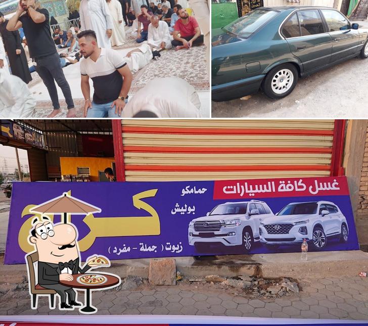 مطعم بركات الزهراء ع