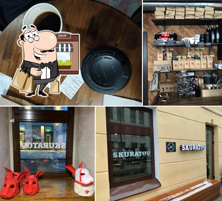 Skuratov Coffee