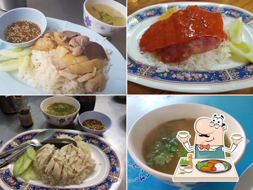 รสนิยมข้าวมันไก่ - แม่เฮียงรสนิยม (สูตรต้นตำรับ เจ้าเก่าดั้งเดิม)
