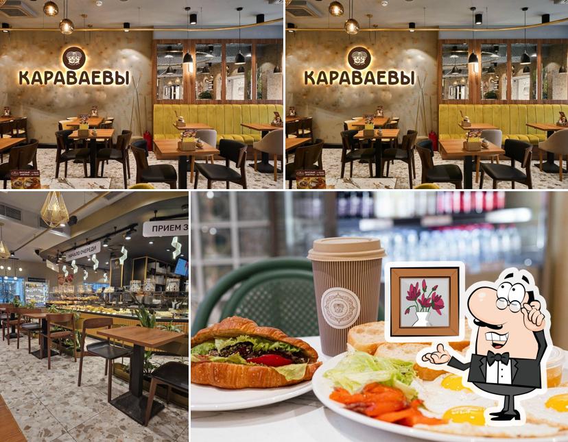 Кулинарная лавка братьев Караваевых