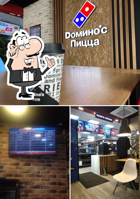Domino's Pizza