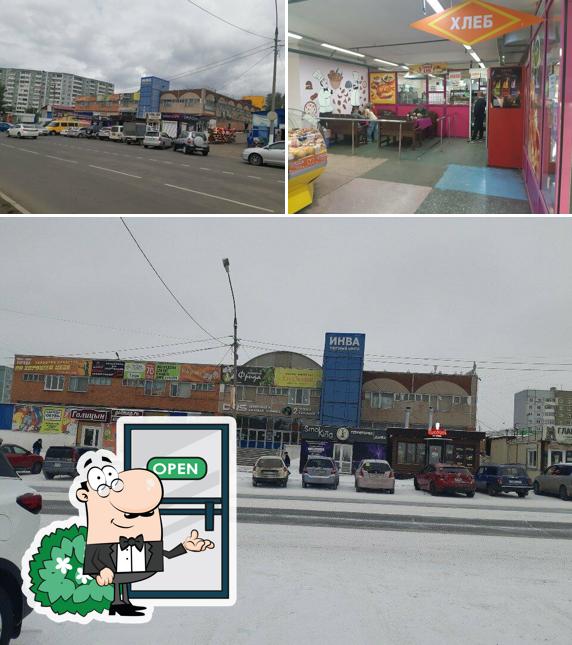 Горячий хлеб