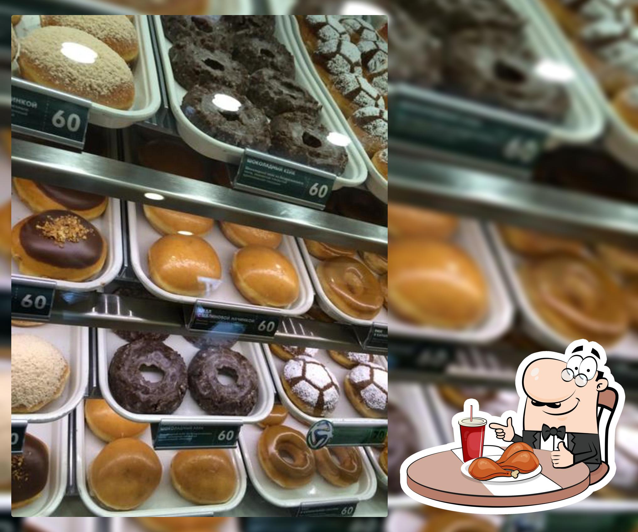 Krispy Kreme