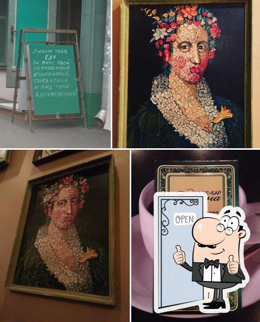 Поляна