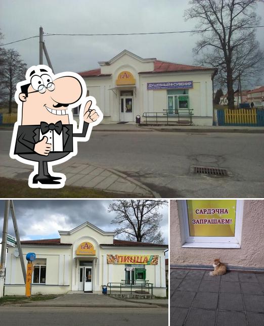 Бар "Родничок"