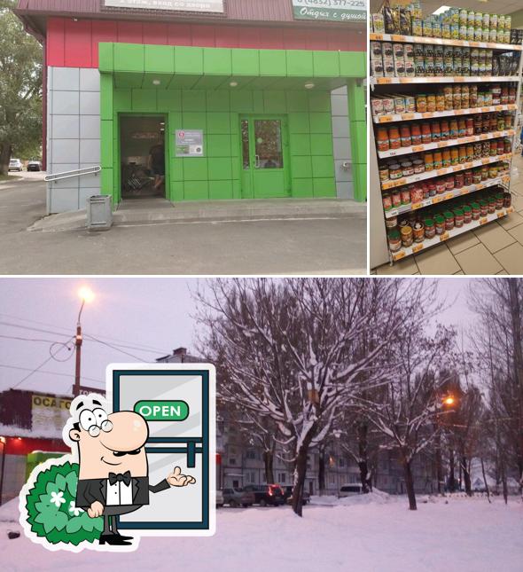 Пятёрочка