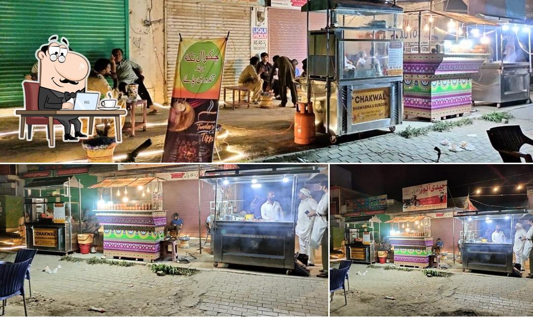 Chakwal Tikka