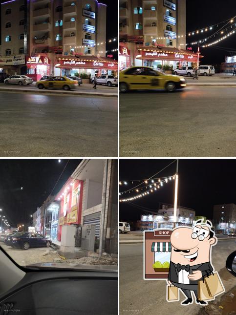 مطعم القيصر معان