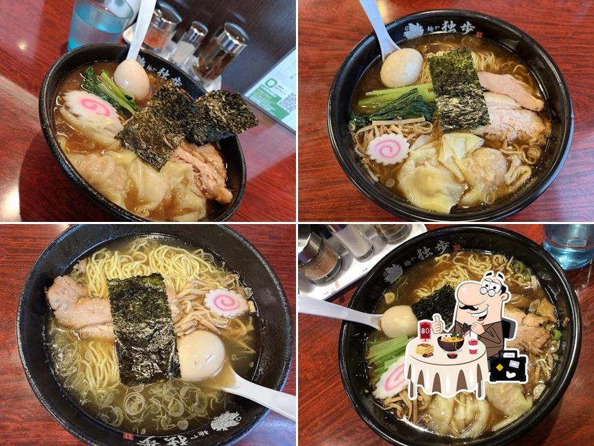 麺や独歩 拝島駅前店