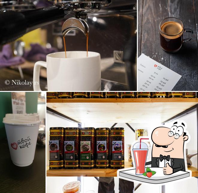 "Твой кофе" предлагает широкий ассортимент напитков