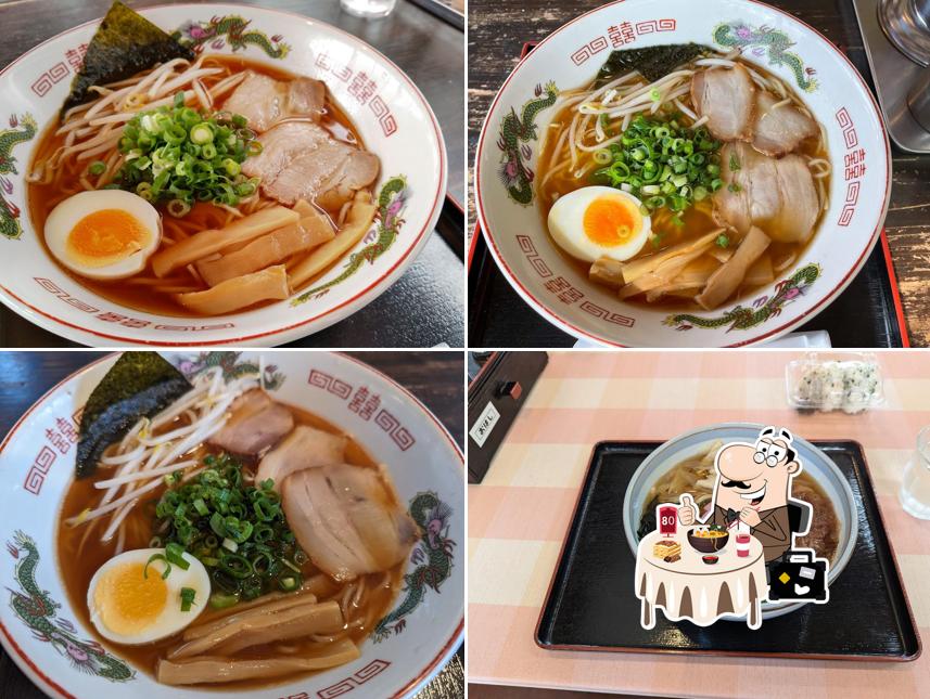 Ramen restaurant GENKI