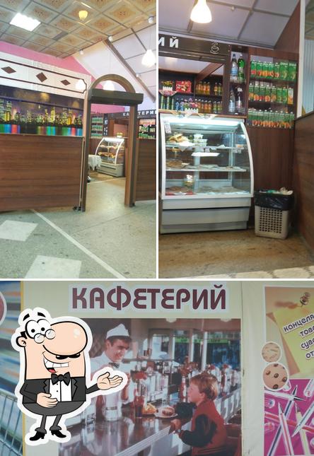 Кафетерий