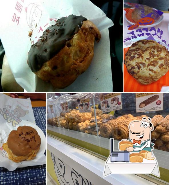 Beard Papa Kuwana