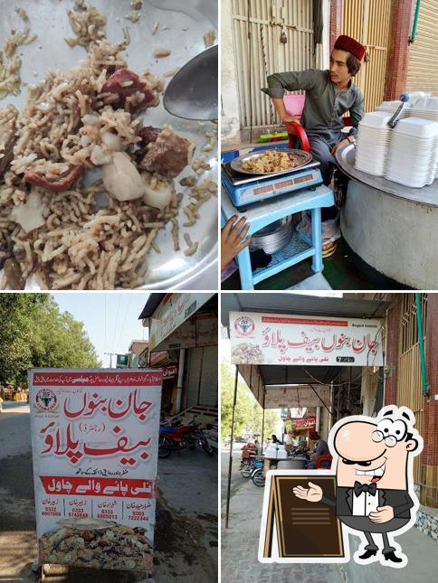 Jan bannu beef plao in mailsi