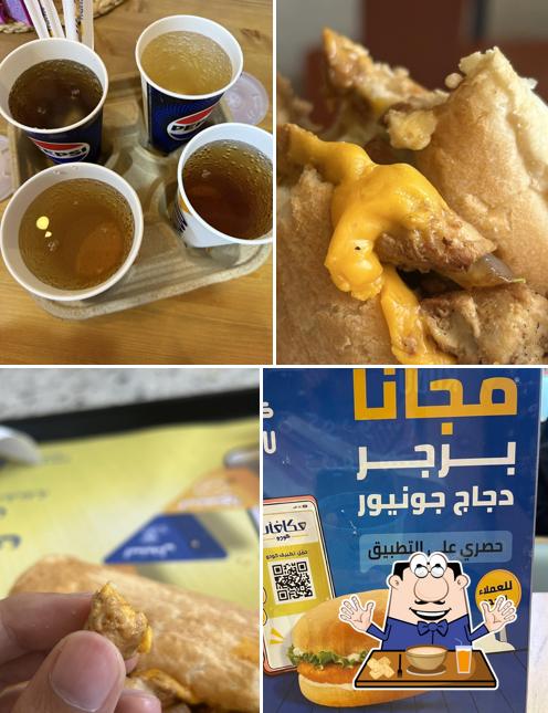 Kudu - Al Hawtah - Al Rass