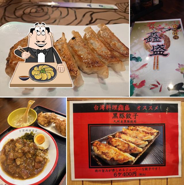鑫盛(Xin-Sei)