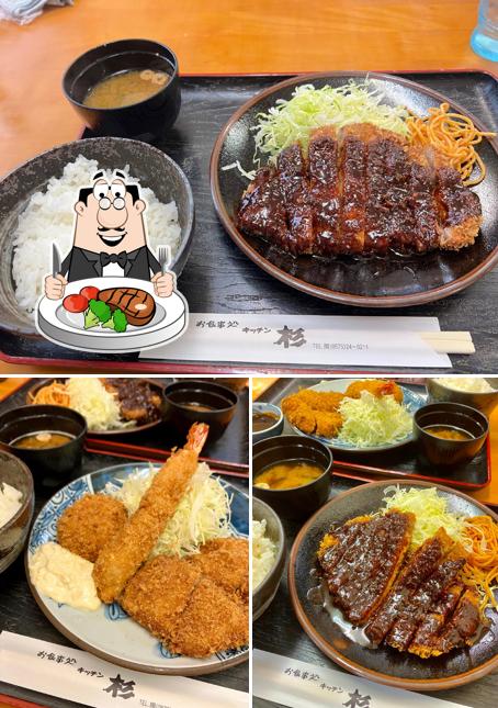 お食事処キッチン杉