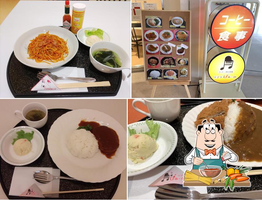 リブラぴあ～の(市民会館)