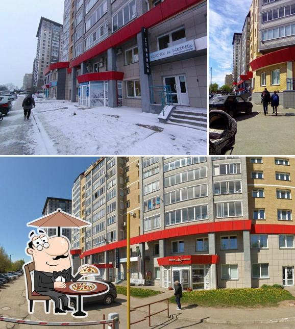 День и ночь