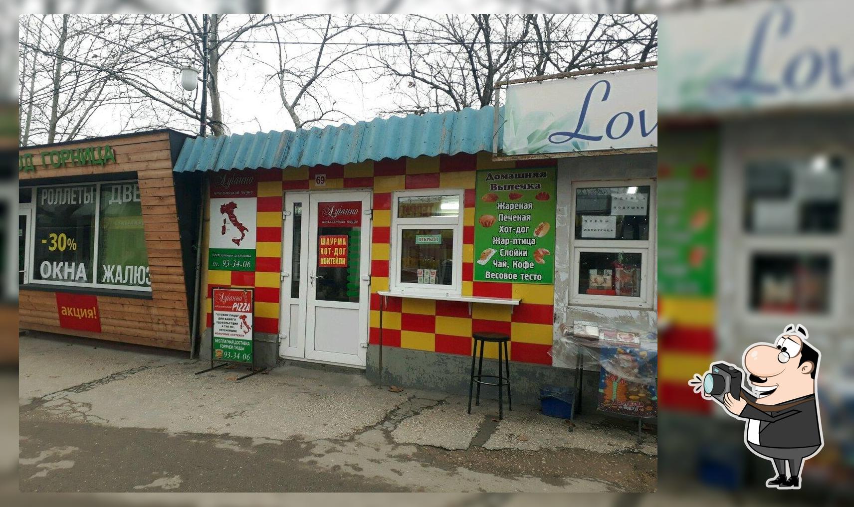 Лучанно
