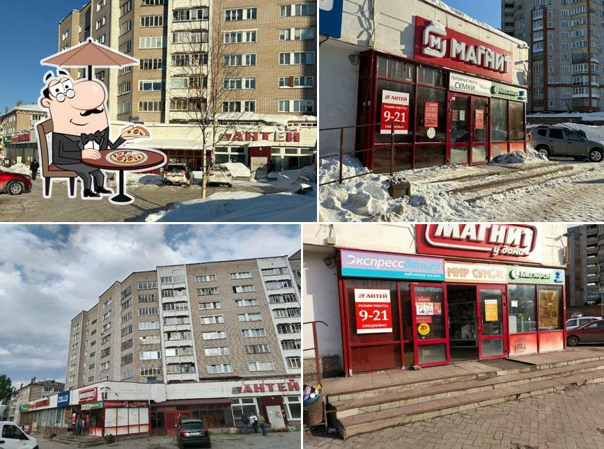 Магнит
