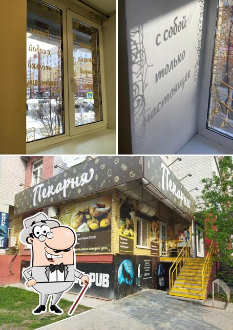 Настоящая пекарня