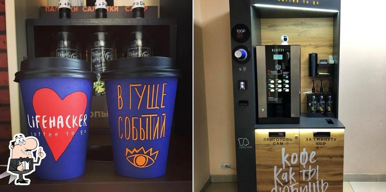 Lifehacker Coffee