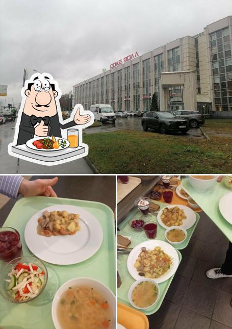 Столовая