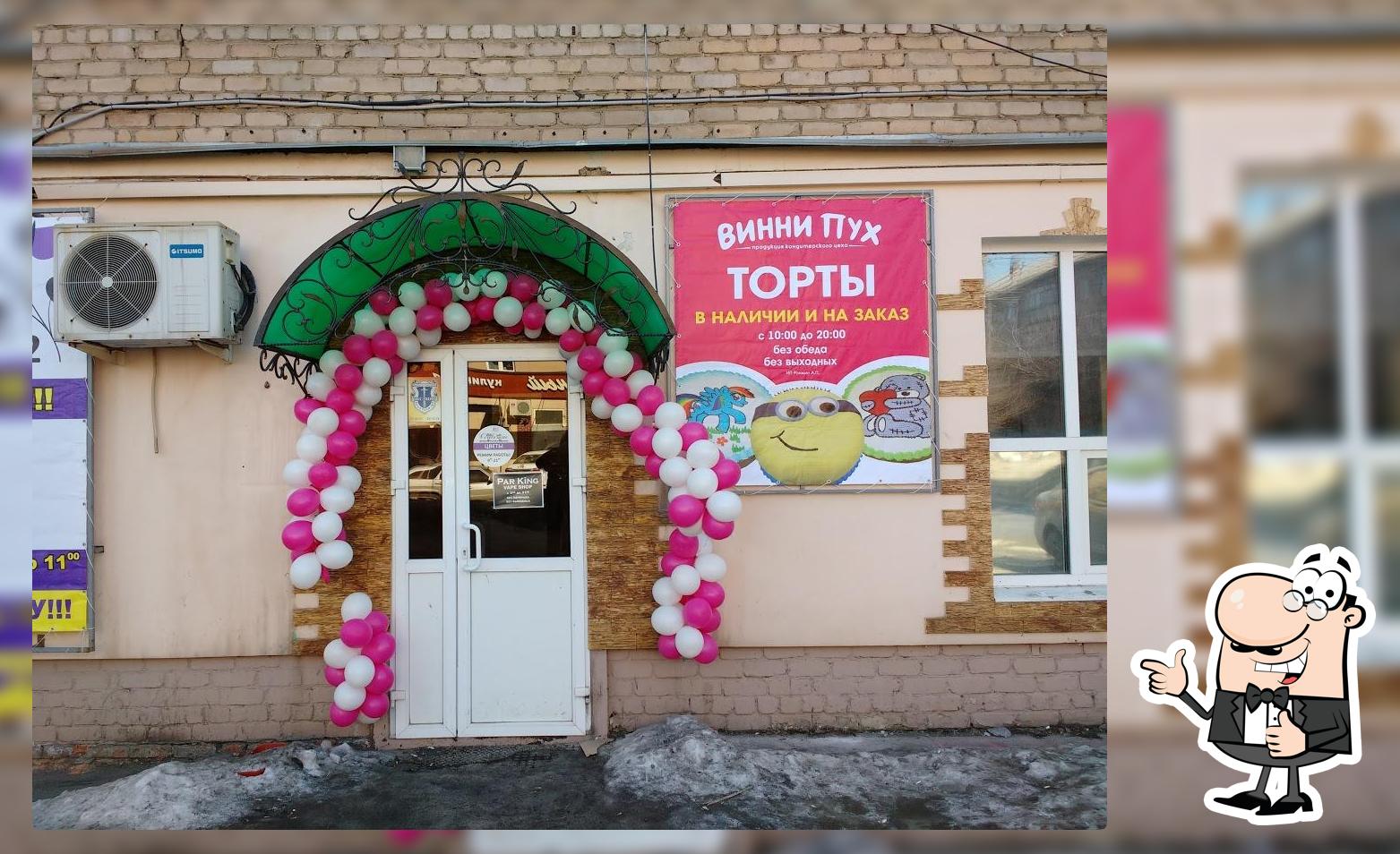 Замок