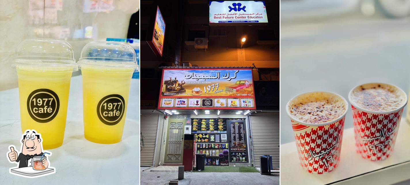Seventies Karak 1977 - Damistan