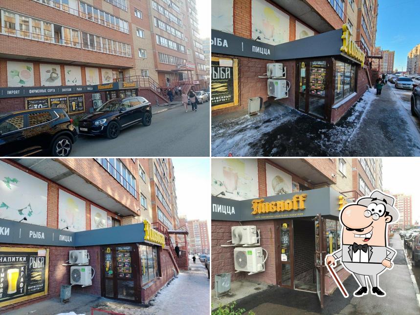 Пивноff