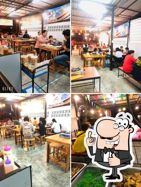 เมืองเพรียว หมูกระทะ