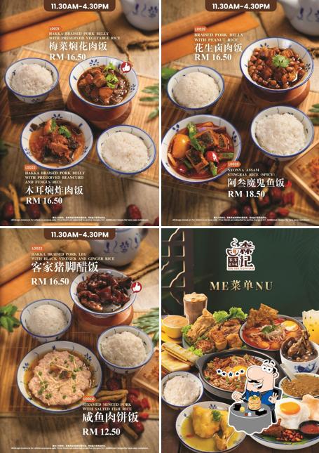 Senkee Kopitiam 森记茶室