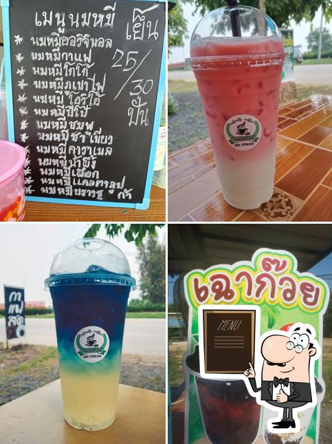 อินฟินิตี้คอฟฟี่