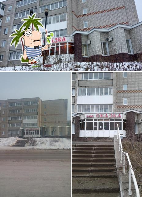 Сказка