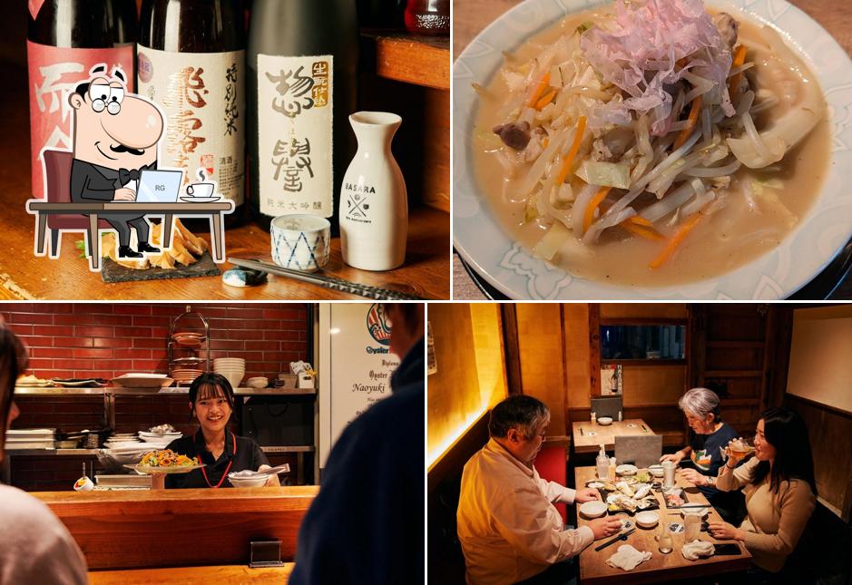 Basara Oyster House - Chōfu