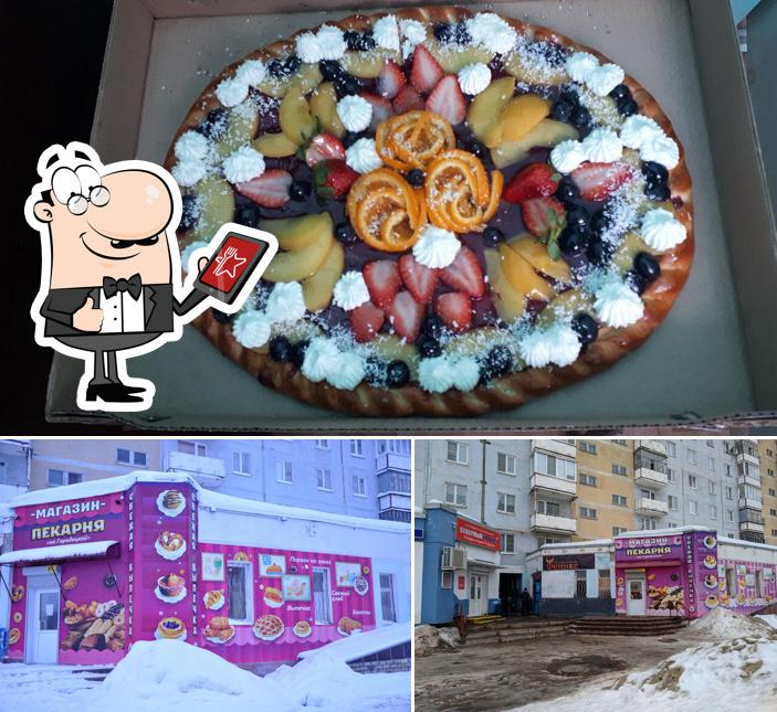 На Городецкой