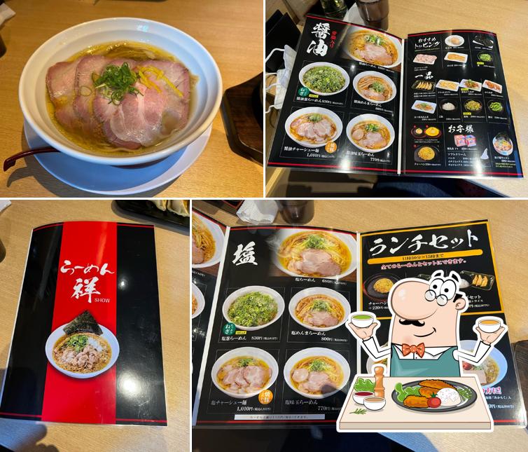 らーめん 祥
