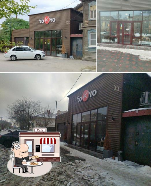Токио
