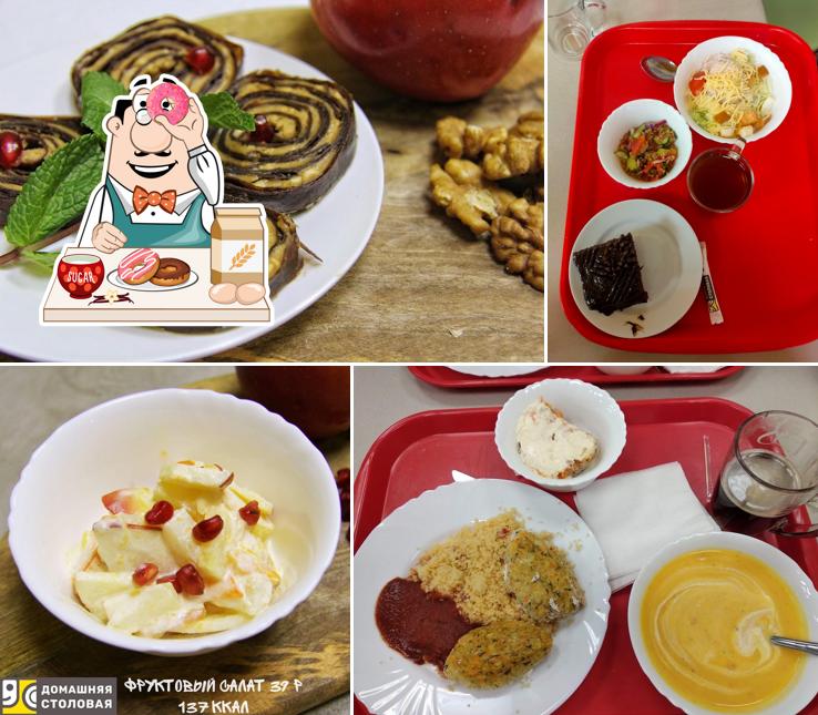 Домашняя столовая