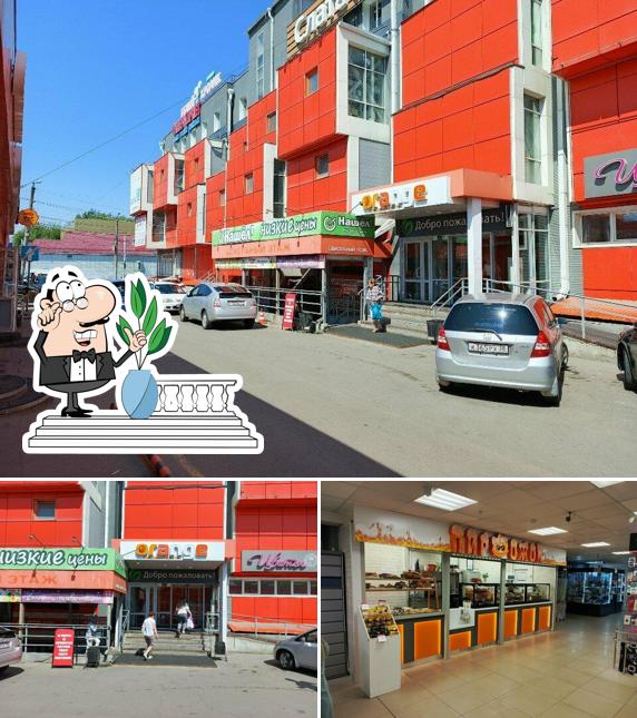 Пирожок