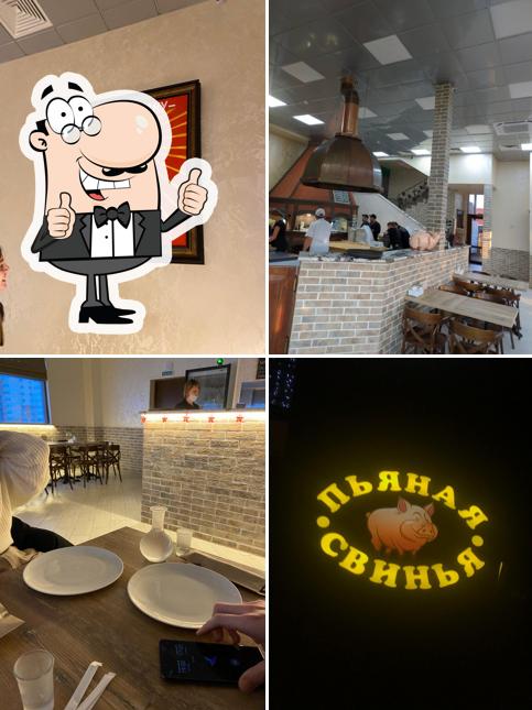 Пьяная свинья