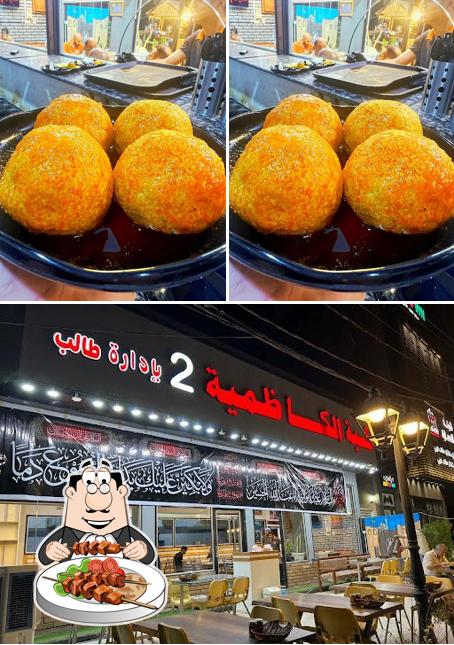 طالب ابو الكبة (كبة الكاظمية)