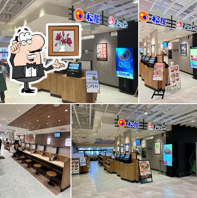 松屋 そよら古川橋駅前店